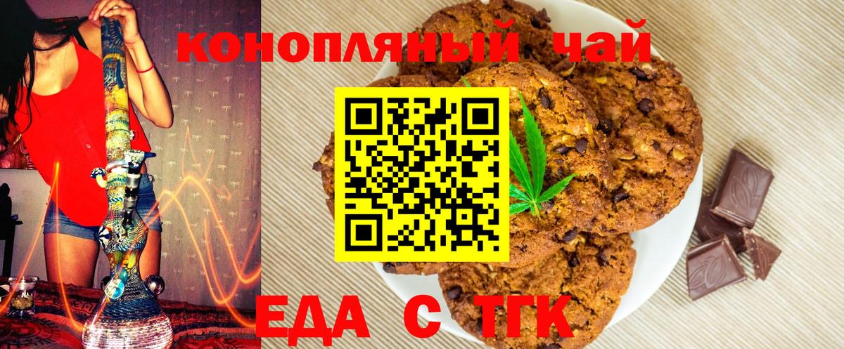 Гашиш  Вход с VPN  КОКАИН  Серов  МЕФ кристаллы 
