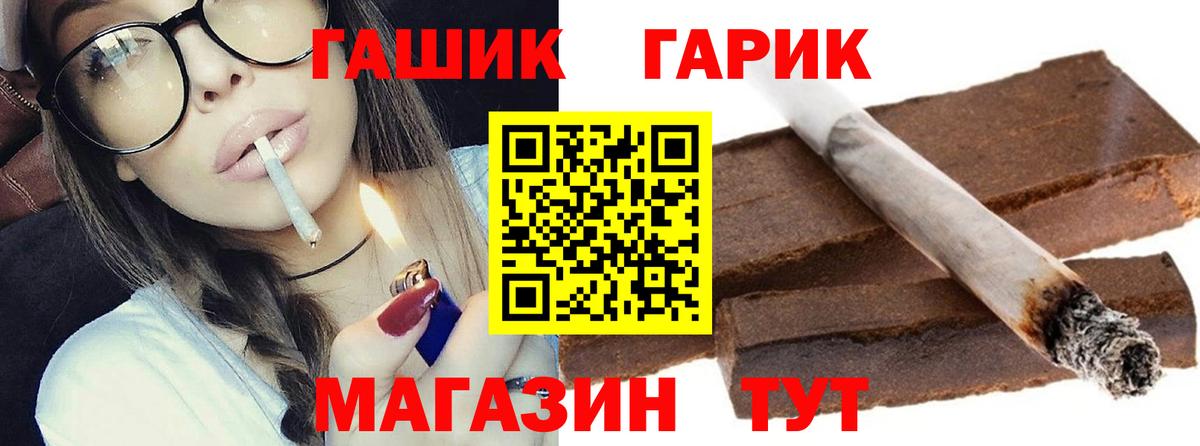 закладки  ГАШ VHQ  Серов  Вход с VPN  Гашиш Premium 