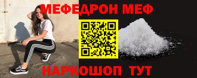 мдма Свободный