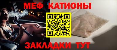 крисы Северобайкальск