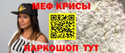 крисы Северобайкальск