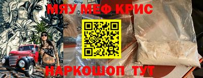 мдма Свободный