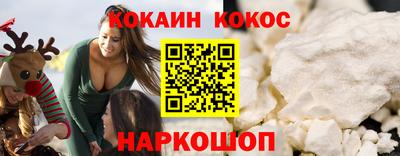 героин Севастополь