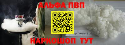 героин Севастополь