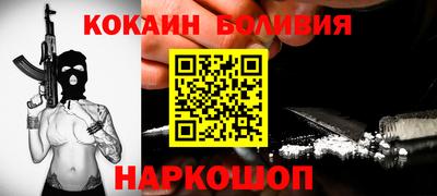 героин Севастополь