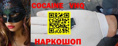 крисы Северобайкальск