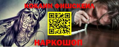 героин Севастополь