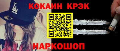 крисы Северобайкальск