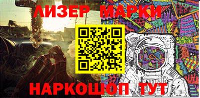 крисы Северобайкальск