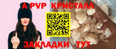 крисы Северобайкальск