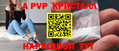 героин Севастополь