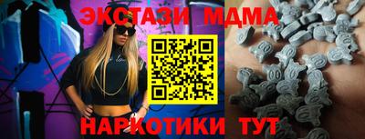 героин Севастополь