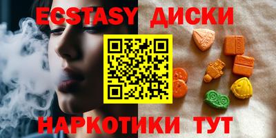мдма Свободный