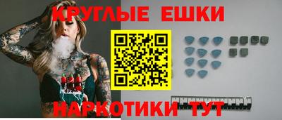 крисы Северобайкальск