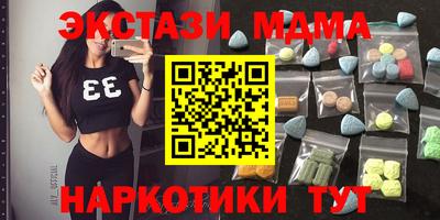 героин Севастополь