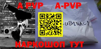 героин Севастополь