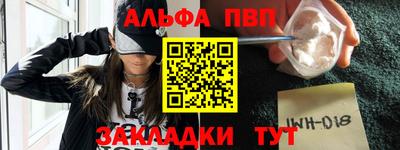 героин Севастополь
