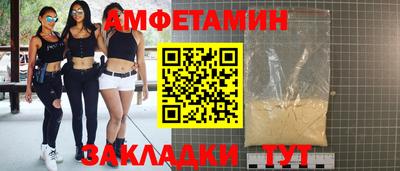 крисы Северобайкальск