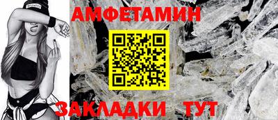 героин Севастополь