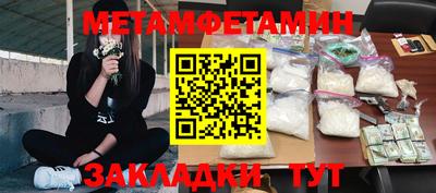 крисы Северобайкальск