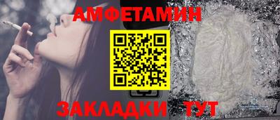 крисы Северобайкальск