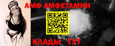 крисы Северобайкальск