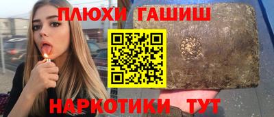 героин Севастополь