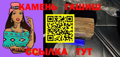 героин Севастополь