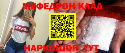 крисы Северобайкальск