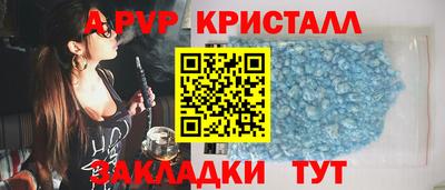 крисы Северобайкальск