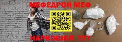 крисы Северобайкальск