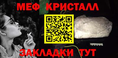 героин Севастополь