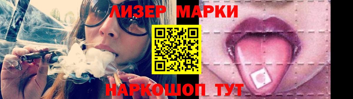 Лсд 25 экстази  Вход с VPN  LSD-25 экстази ecstasy  Серов  LSD-25 экстази кислота 