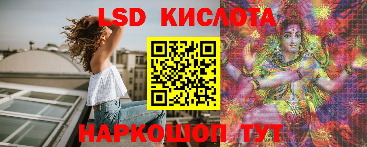 Марки NBOMe 1,8мг Серов