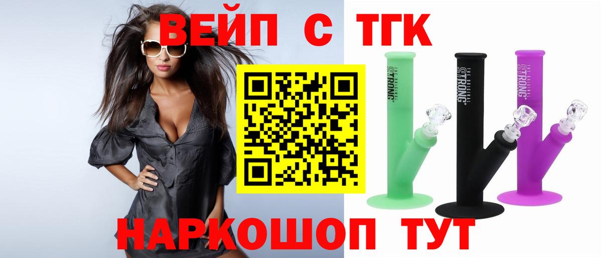 Дистиллят ТГК Wax  Дистиллят ТГК Wax  Серов  Вход с VPN 