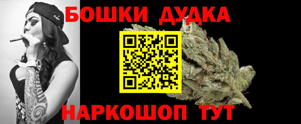 Марихуана конопля Серов